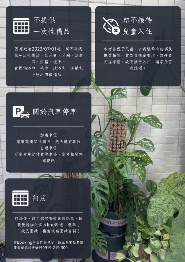 Kaohsiung Raifong Corner Homestay Dış mekan fotoğraf
